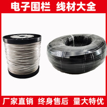 Aluminum magnesium alloy wire electronic fence stainless steel rope Grid 2 01 8 tension wire accessories animal husbandry high voltage insulated wire