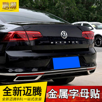 Volkswagen 17-22 models Maiten special English letters post B8L retrofit decorative metal car tailgate sticking accessories