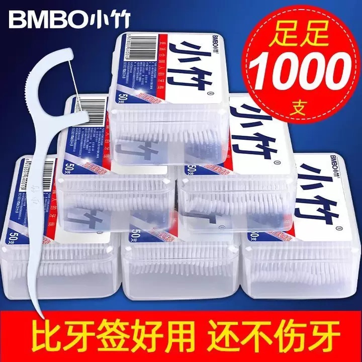 Ultra-Fine Dental Floss Sticks, Disposable Toothpick Box, Household Family Pack, Wholesale Medical Adult Tooth Cleaning Tool, Oral Hygiene