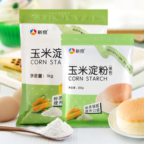 Corn Starch Millet Powder Chickpea Edible Raw Powder For Handmade Soya Bean Cake Bread Baking Raw 200g