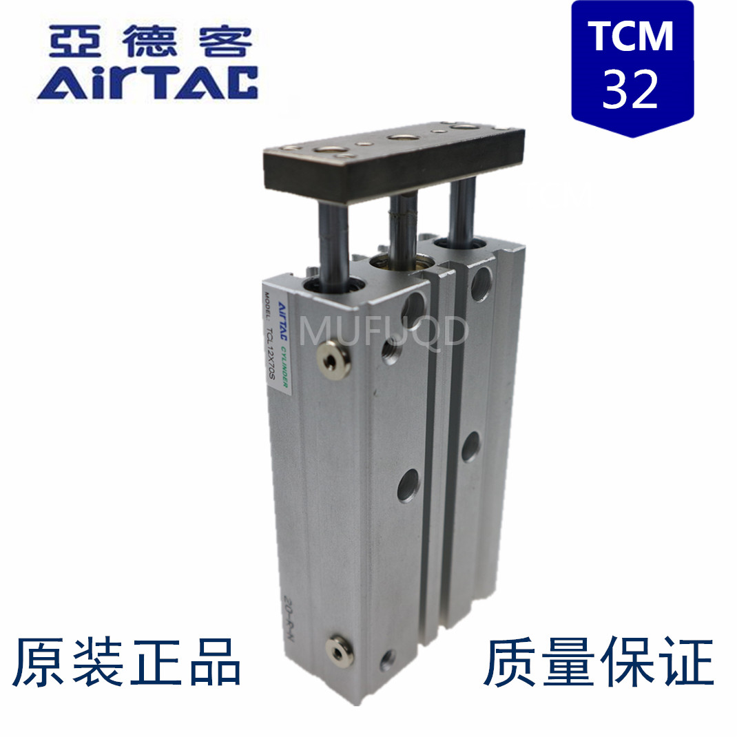 Yade passenger original three-axis three-rod with guide rod cylinder TCM32 40X25X50X100X125X150X175-S