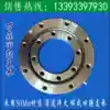 Spot national standard rotary support Rotary bearing plate size gear accessories Standard rotary bearing support