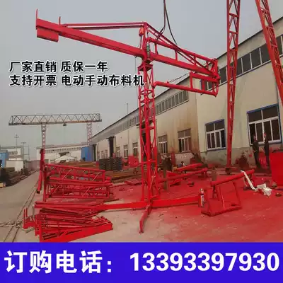 Wanxin concrete cloth machine spot 12 meters 18 meters 15 inner climbing site automatic wear-resistant pump pipe accessories