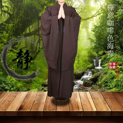 Xiangren Haiqing monk clothes Buddhist supplies Xiangren Haiqing opaque Taiwanese gauze singers and men's four seasons big sleeves