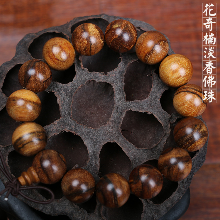 Buddha Beads Flower Qinan Buddha Beads Bracelets Men and Women Natural Buddha Beads Hand Chain Accessories Boutique Buddha Beads Rosary Beads