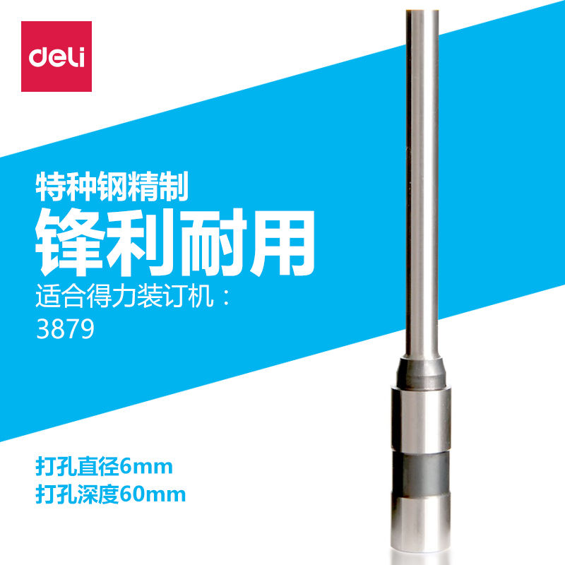 3842 Hollow Drilling Knife Botting Machine Knife Tier φ6*60mm Binding Machine for 3879 Binding Machine