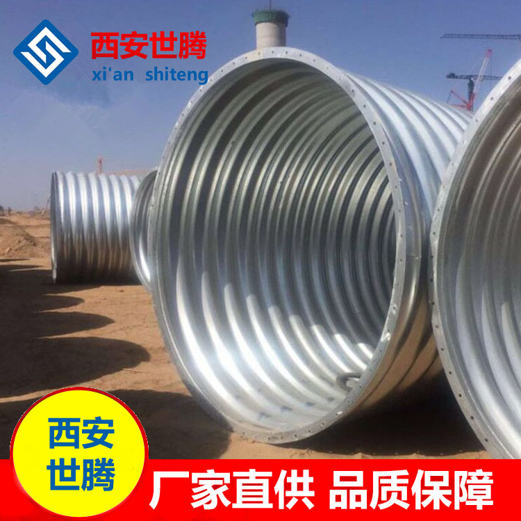 Steel bellows HDPE metal bellows culvert large diameter flange pipe bridge tunnel buried galvanized pipe