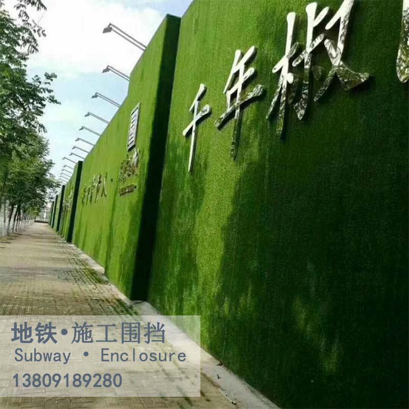 Sales department fence municipal road color steel fence building fake lawn fence manufacturer steel structure building fence