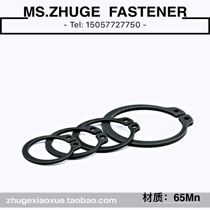 100*3 110*4 120*4 130*4 Elastic retaining ring C- type circlip ring for thick shaft