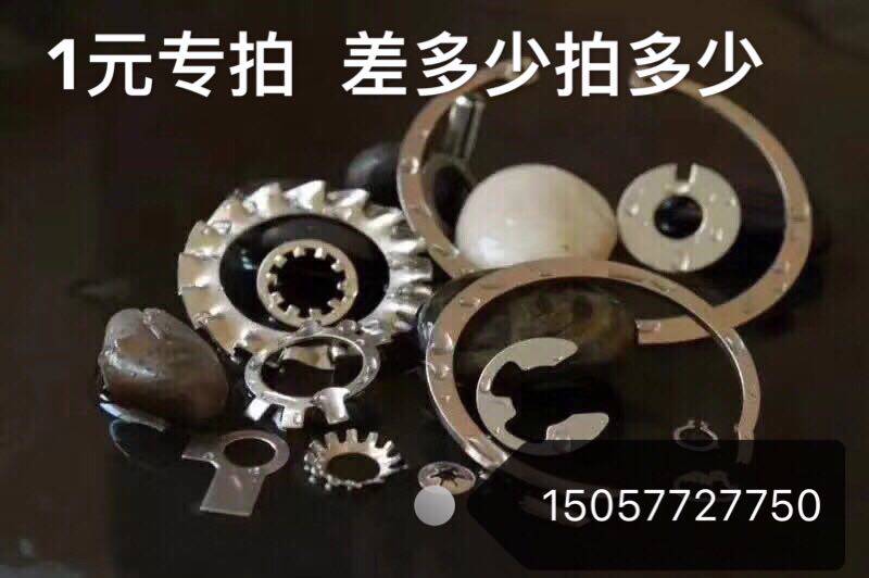 Non-Peuts to be made of machined Spacer Baffles C Type clasp bolts nut carbon steel stainless steel material to figure to do