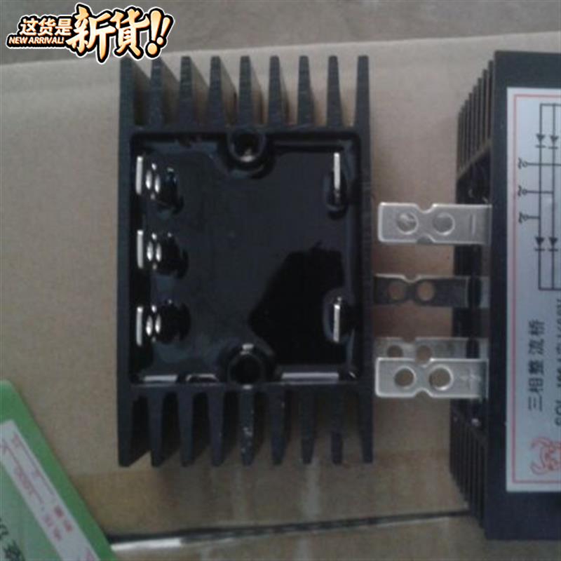 10a-u100a generator rectifier bridge group Three-phase rectifier bridge five-pin heat sink single-phase four-angle heat sink