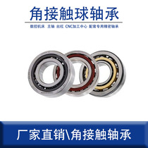 Precision angular contact bearings 7000 7001 7002 7003 7004 7005 7006 7007 7008AC