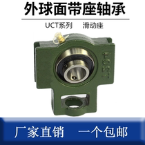External ball face with seat bearing UCT201 202203204205206207208209210211