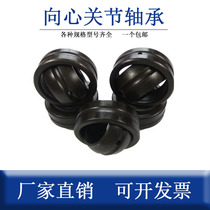 Radial spherical plain bearings GE 4 5 6 8 10 12 15 16 17 20 25 30 35 40 45 50ES
