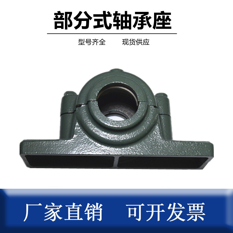 Bearing seat shaft shell tile box 2204 2205 2206 2207 2208 2208 2210 2209 2211 2211 2212
