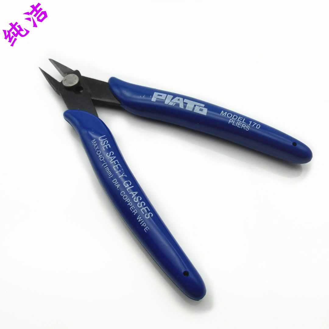 5-inch mini-Ruyi lip pliers cotton wire cut rivet pliers model cut and repair edge clippers DIY repair tool