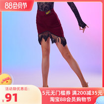 ConniLatin Dance Dress Half Dress Practice Female Stream Short Professional Dance Dress Adult New Net Red Zip
