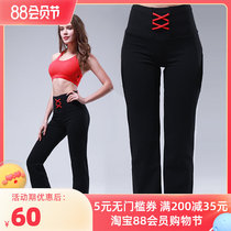 CONNY Trousers Trousers Adult Yoga pants Fixed high waist micro-lake pants