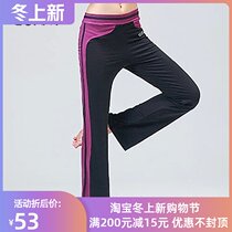 CONNY Connie female aerobics adult slim square dance clothing fitness suit sports pants dance practice trousers