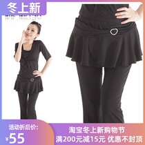 CONNY Connie Dance Pants Women 8862 Black Plus Size Slim Horn Pants Square Latin Clothing Culottes