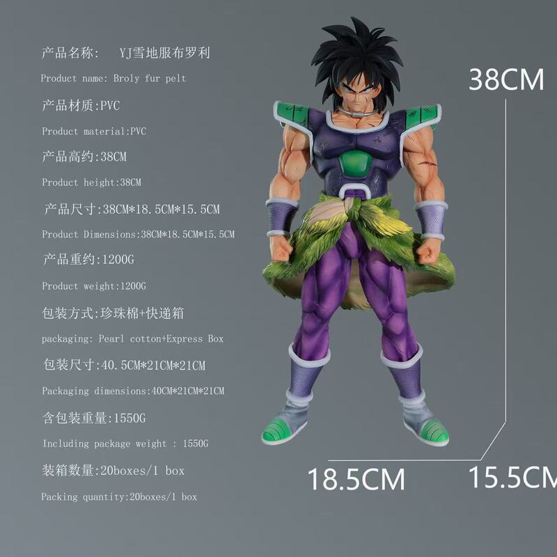 Dragon Ball Yj Snow Suit Broly Figure Anime Statue Desktop Decoration Men's Birthday Gift Dragon Ball Yj Snow Suit Broly Figure Anime Statue Desktop Decoration Men's Birthday Gift
