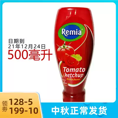 Dutch original imported ruimiao seasoning sauce fried chicken dipping sauce pasta sauce tomato sauce 500ml