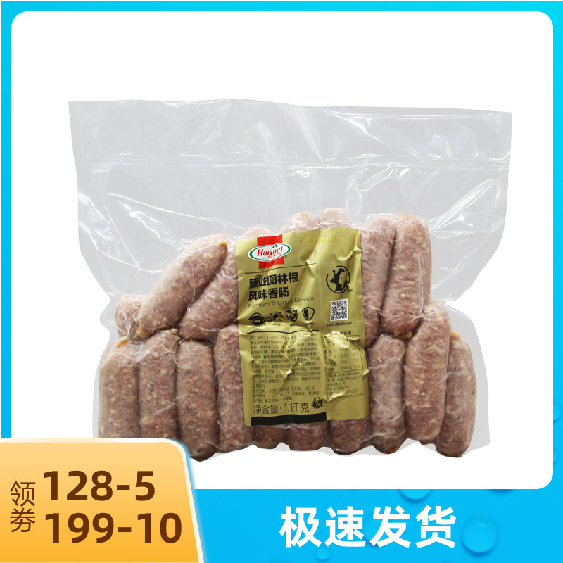 Holmel Thuringian German sausage Hot dog sausage barbecue burger Breakfast sausage German sausage 1 1kg