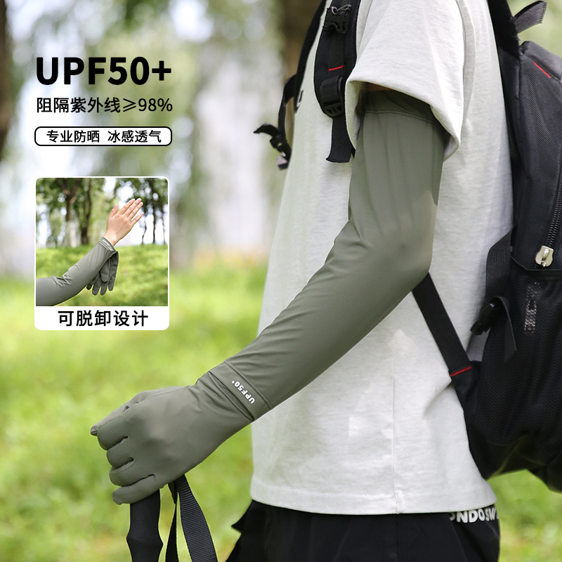 Sun Protection Gloves for Men, Uv Protection, Summer Cycling, Electric Vehicle, Ice Sleeves, Integrated Hand Sleeves, Driving, Ice Silk Sleeves for Men