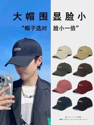 taobao agent Duck tongue cap male 2023 new spring and summer face face small head surrounds sunscreen shade wide -eaves baseball hat male tide card