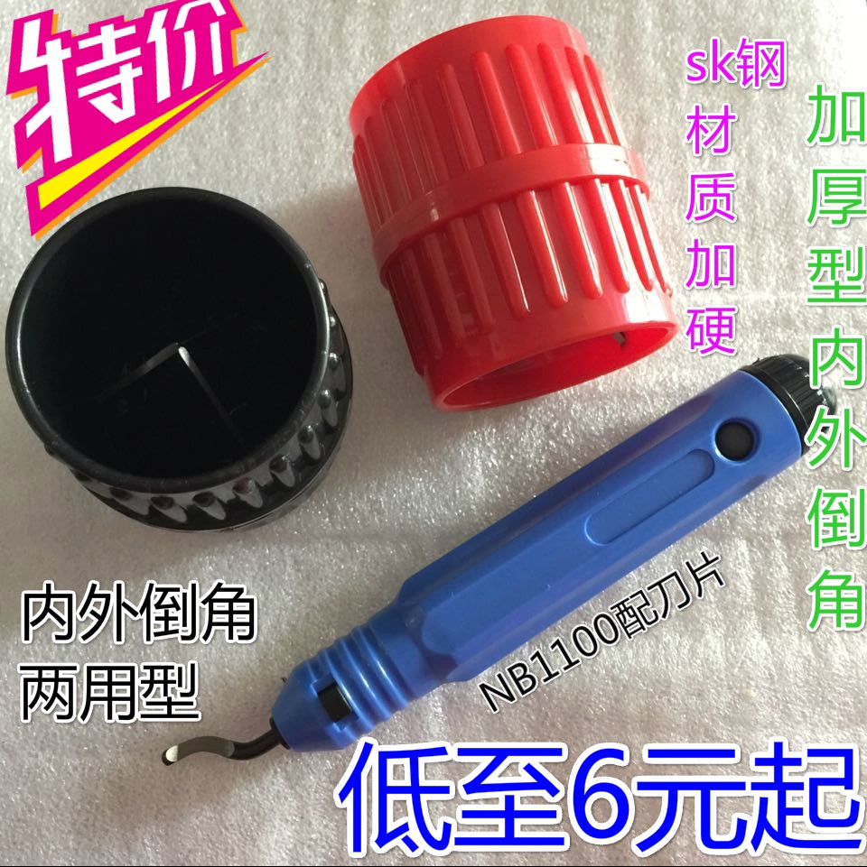 Ống nước đồng ống vát mài mài - Dụng cụ cầm tay