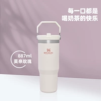 Розовый, 887 мл