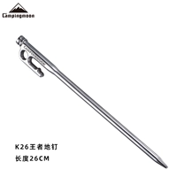 K26 King Camp Nails 26 см один