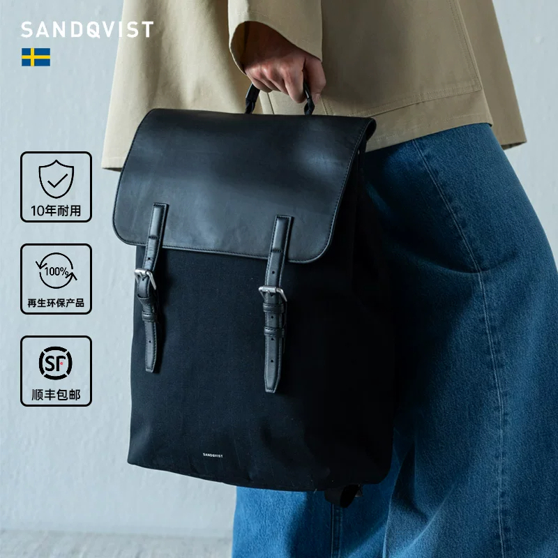 Sandqvist Everyday Series Original Niche High-End Fashion Versatile Travel Waterproof Backpack