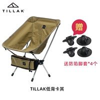 Низкая спинка хаки