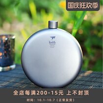 keith armor pure titanium metal retro Japanese portable round round small hip flagon men creative high-end gift