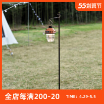 Thous Winds outdoor camping portable aluminum alloy folding small lamp frame desktop ground dual-use lamppost