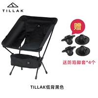 Низкий черный