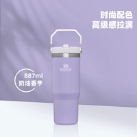 Лавандовый, 887 мл