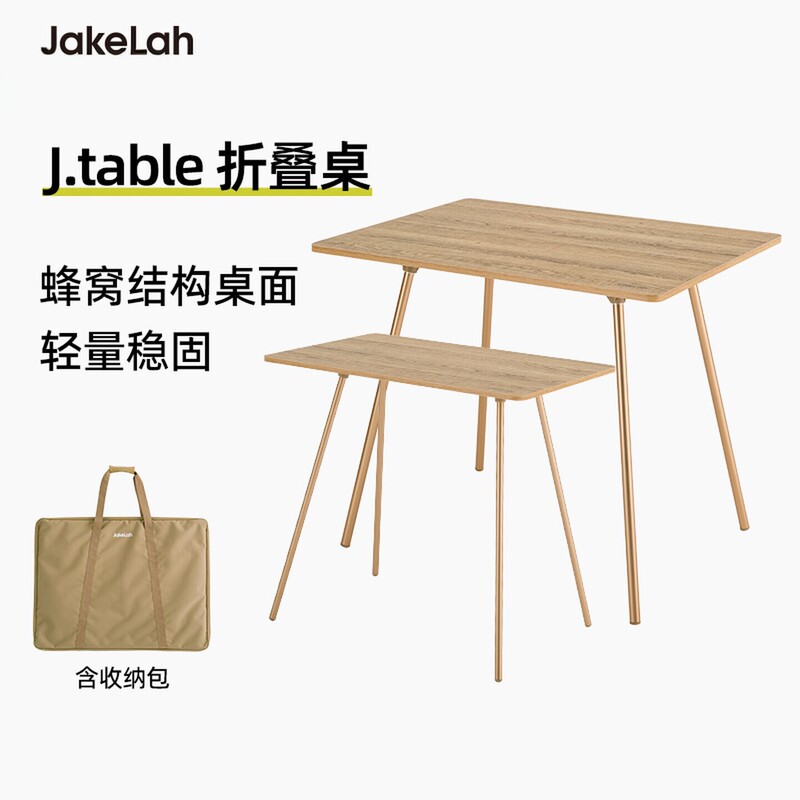 Korean Jakelah Outdoor Table J.Table Ultra-Light Dac Pole Camping Table Office Study Homework Table
