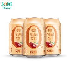 和鲜 苹果醋饮料310ml*3罐