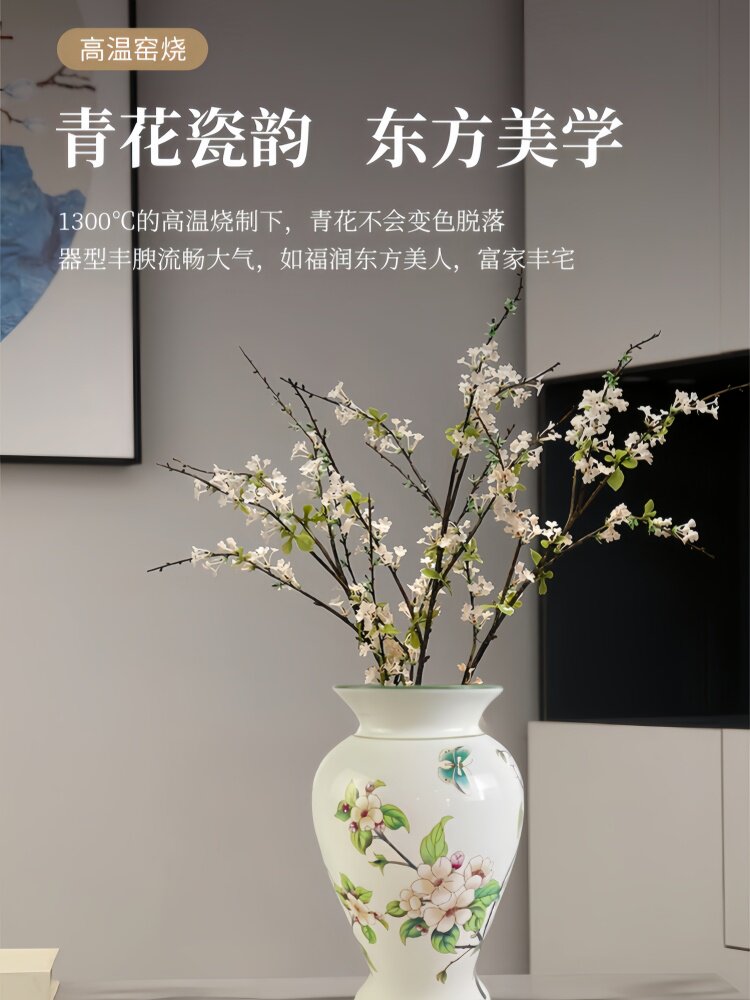 Traditional Chinese Vase