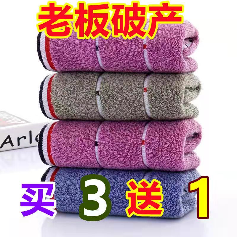 Towel Made of Pure Cotton for Adults, Soft for Men and Women, Suitable for Home Use, Face Washing, Bathing, Large and Thick, All-Cotton, Solid Color, Gift, Absorbent