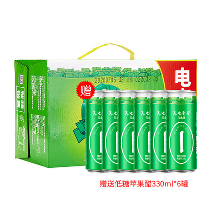 2021年2月21日更新【万能白菜价】的图片 第149张