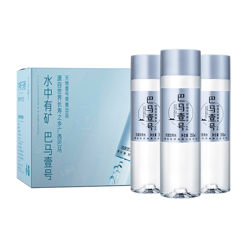 巴马壹号 饮用天然泉水 350mlx24瓶 券后36元包邮 值值值-买手聚集的地方