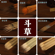 Cricket cricket black worm oil gourd fight rat beard yellow purple fighting called Open tooth grass supplies 10 bundles