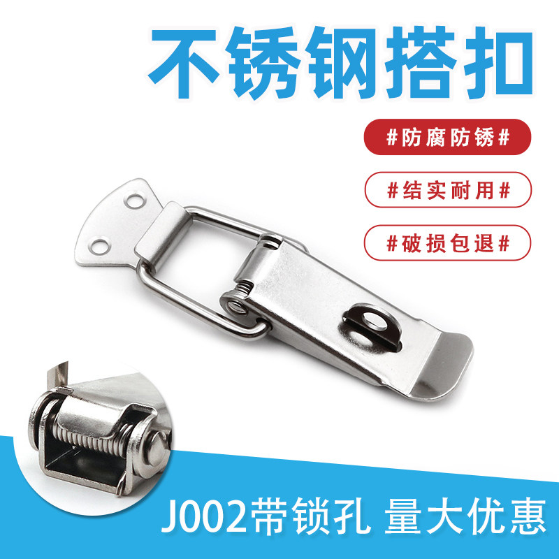 201 stainless steel J002 special large number case with bag buttons duckbill buckle buckle catch a hair up