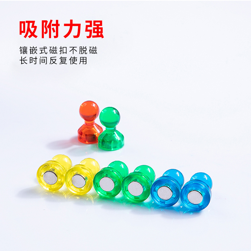 Strong magnetic buckle color transparent magnetic nail office supplies hook whiteboard blackboard drawing board magnetic crystal magnetic nail strong small magnet teaching equipment strong magnetic buckle