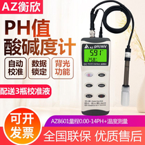 Taiwan Hengxin AZ8601 water pH tester PH meter water quality detector ph test pen acidity meter