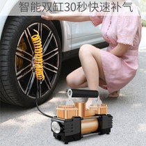  Vehicular inflator pump portable car with electric pneumatic pump multifunction small car tire inflator gassed