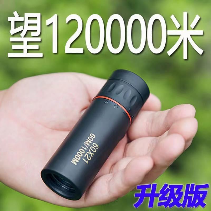 Mobile phone single-cylinder telescope Microlight Night Vision HD High-times portable small concert outdoor looking glasses